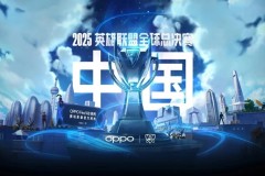 收官与展望动态