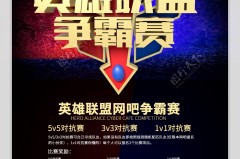 电子竞技世界杯T1战队Keria誓言复仇BLG，2700万美元奖金引爆终极对决