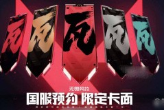 MIBR战队NRG战队强势晋级，电子竞技巅峰对决在即