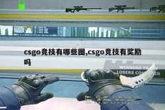 五、纪录突破 & 历史时刻 (5个)